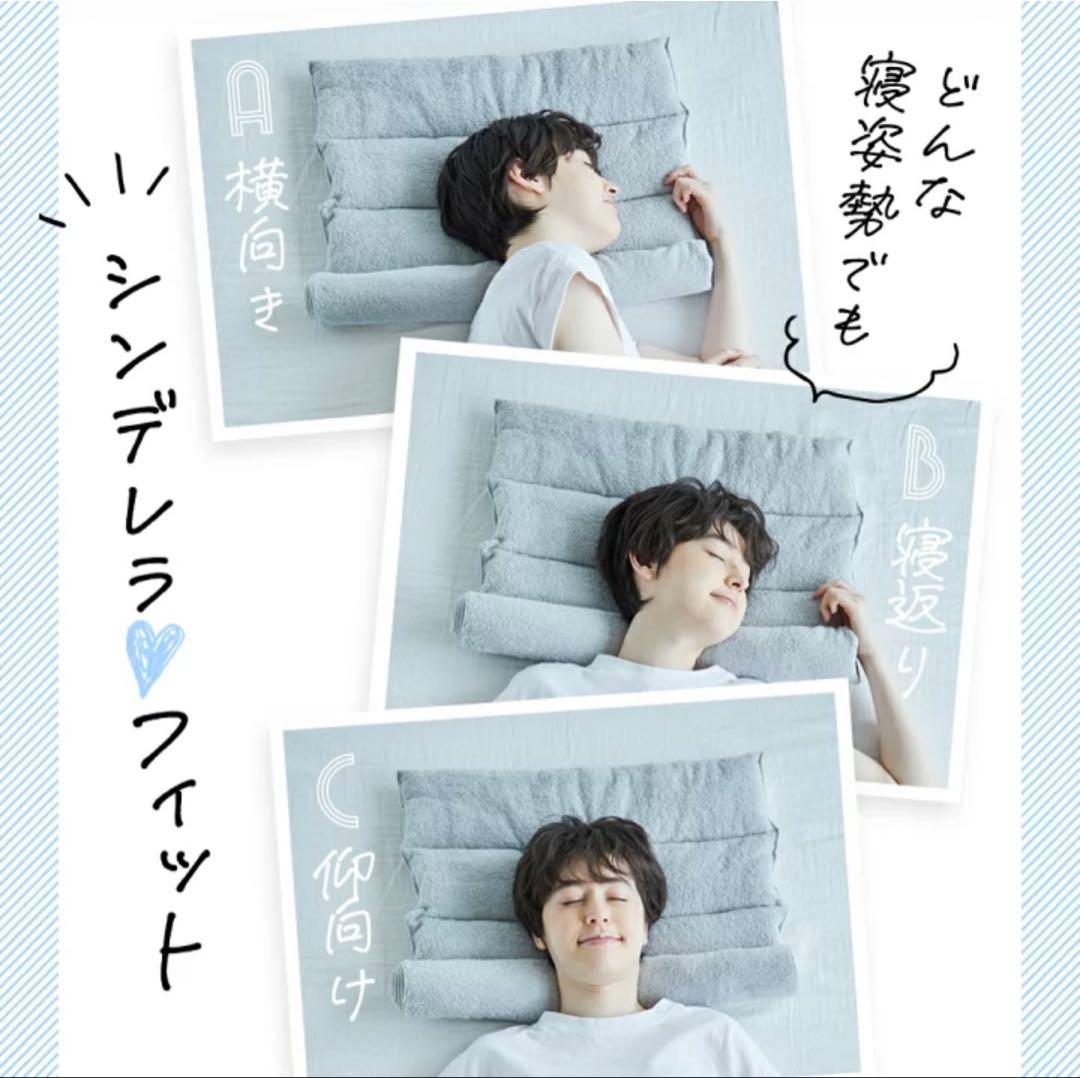 今治睡眠用タオル2 今治タオル 睡眠用タオル 調整可能　早い者勝ち！新品