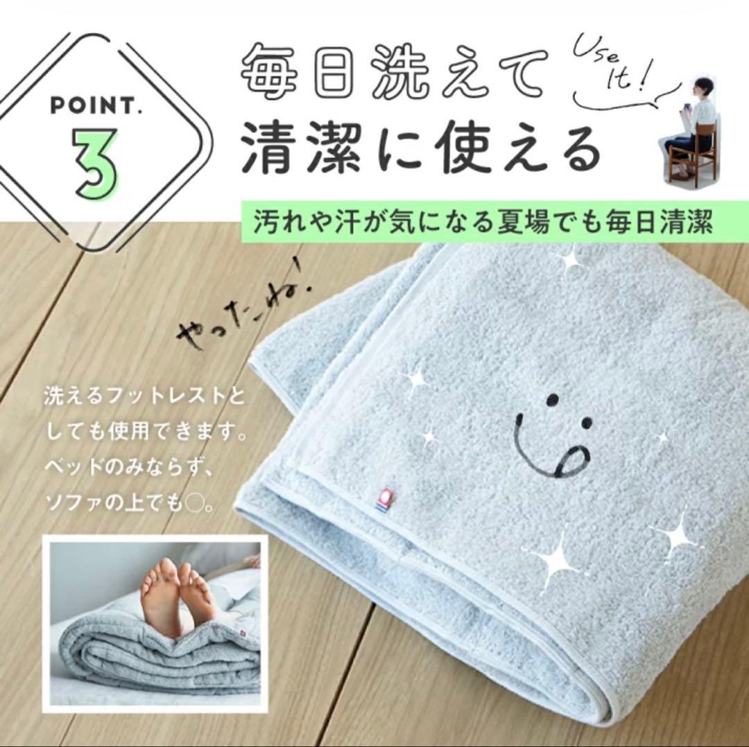 今治睡眠用タオル2 今治タオル 睡眠用タオル 調整可能　早い者勝ち！新品