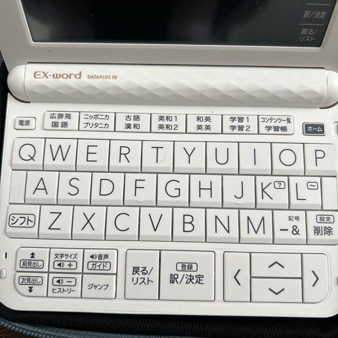 CASIO電子辞書