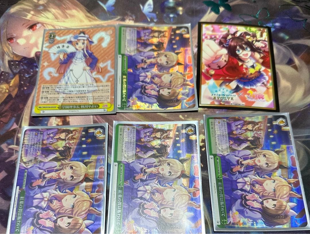 ヴァイスシュヴァルツ ウマ娘 デッキ　最終値下げ