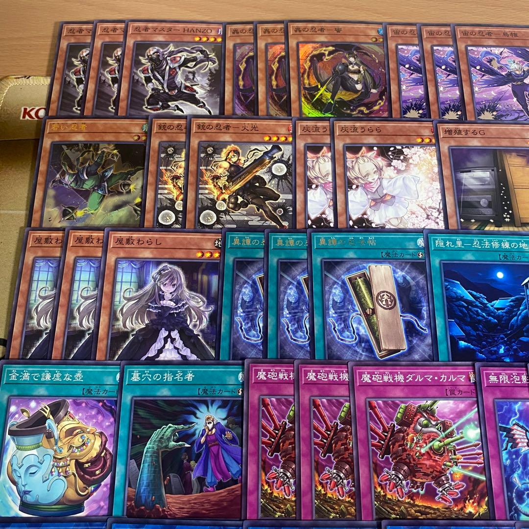 遊戯王 忍者 デッキ 本格構築 大会構築 忍者マスターHANZO