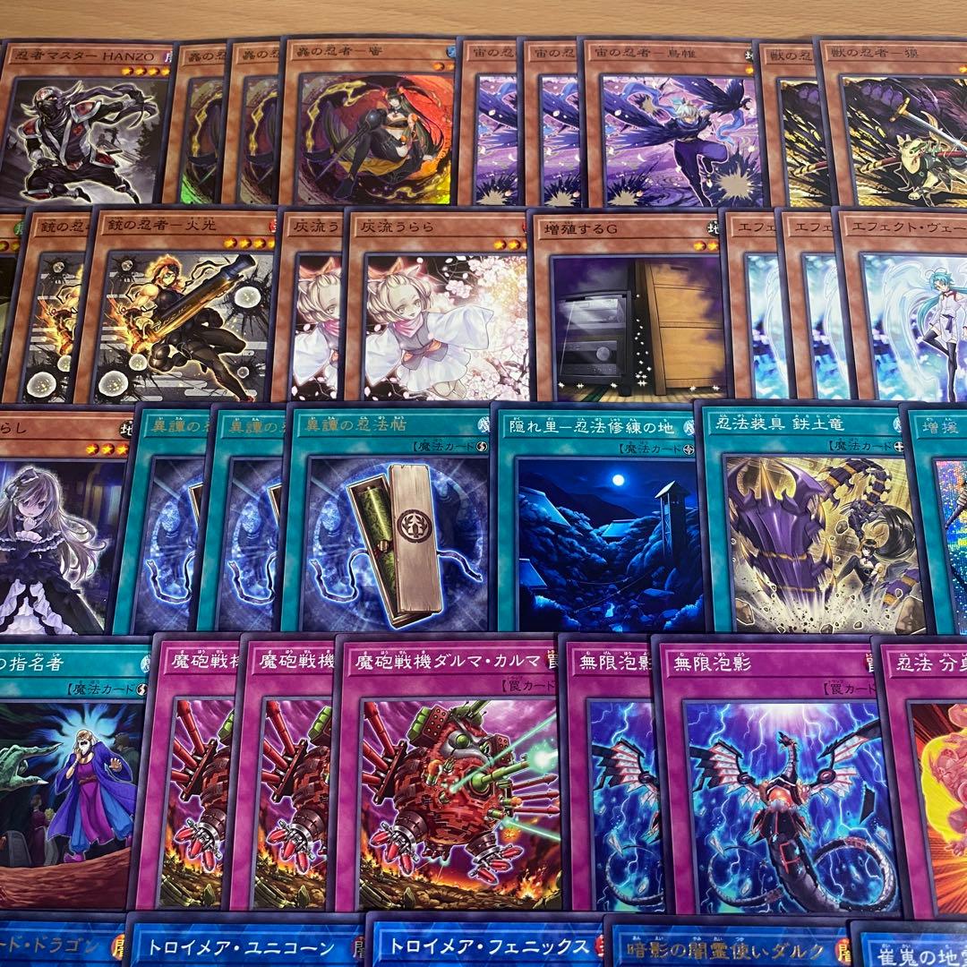 遊戯王 忍者 デッキ 本格構築 大会構築 忍者マスターHANZO