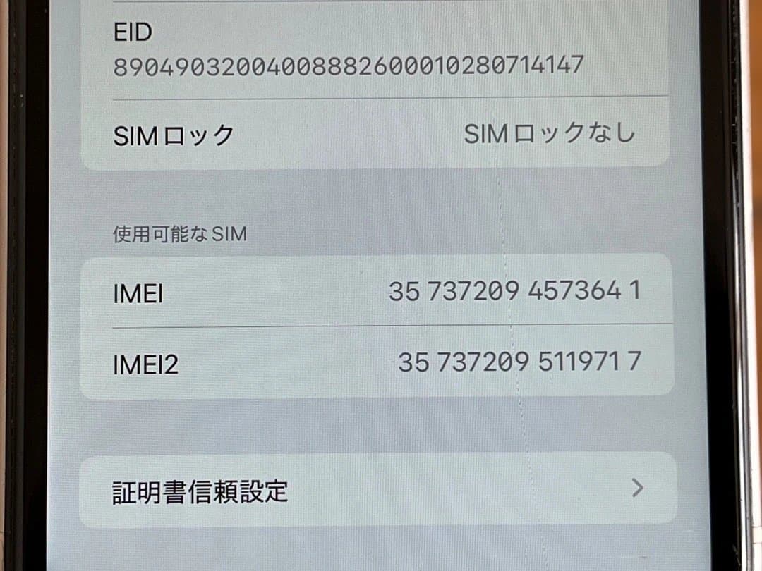 iPhone XR ゴールド 128GB【ジャンク】