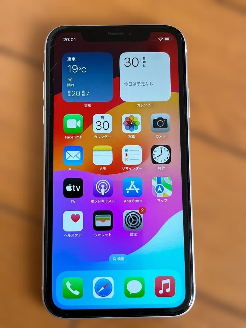 iPhone XR ゴールド 128GB【ジャンク】