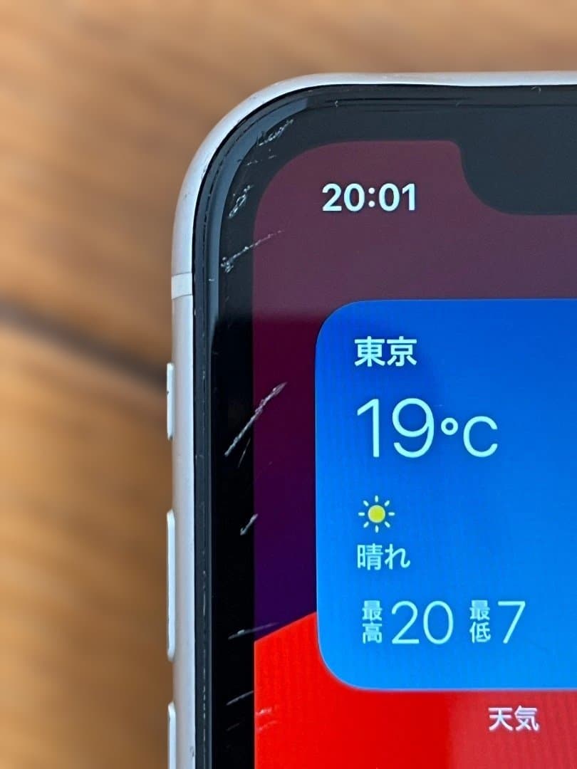 iPhone XR ゴールド 128GB【ジャンク】