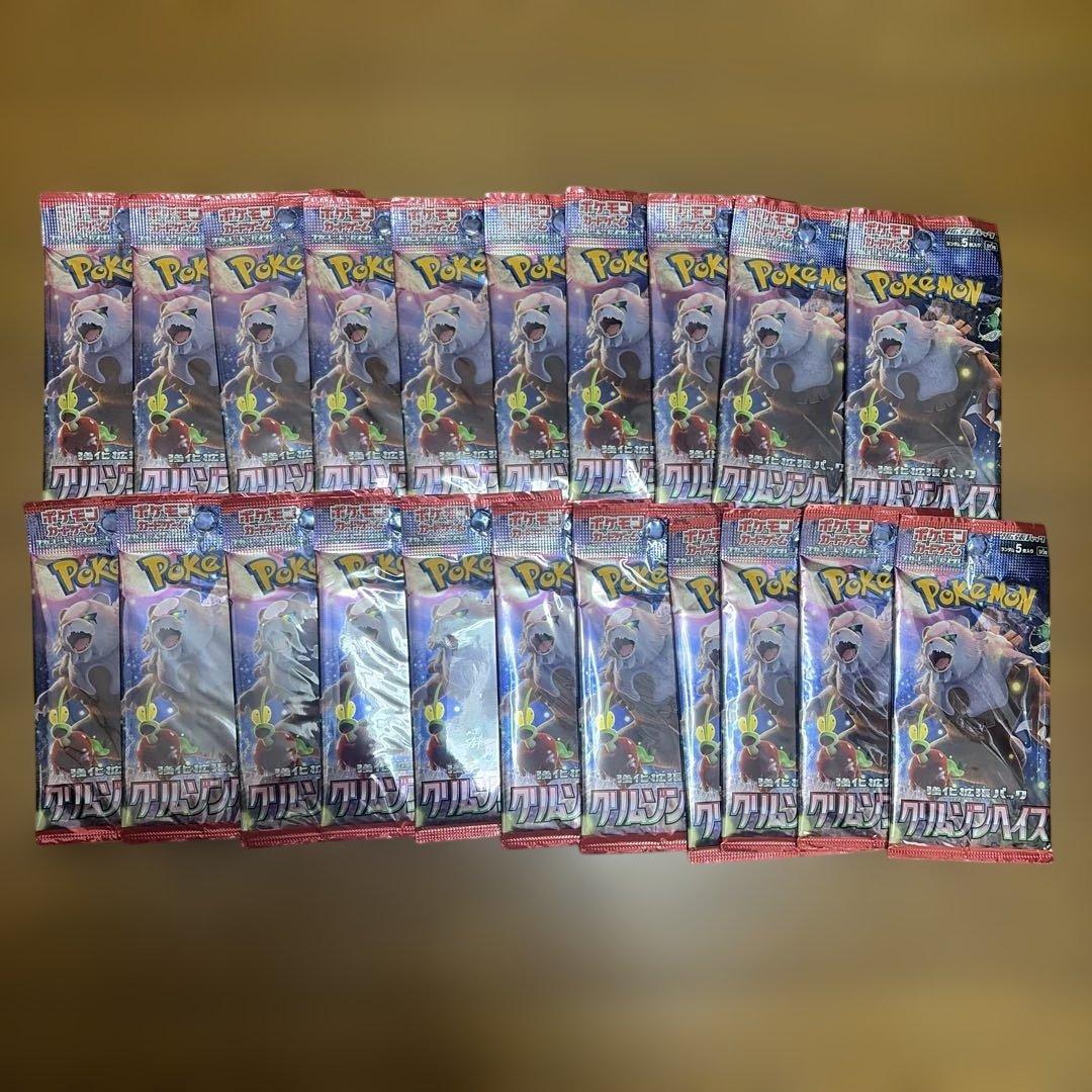 ポケモンカードゲーム クリスタルバース 21パック