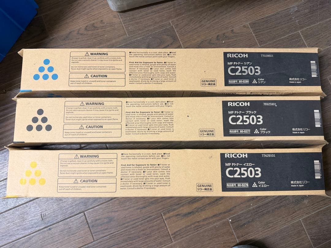 RICOH C2503 MP Pトナー ブラック/イエロー/シアン