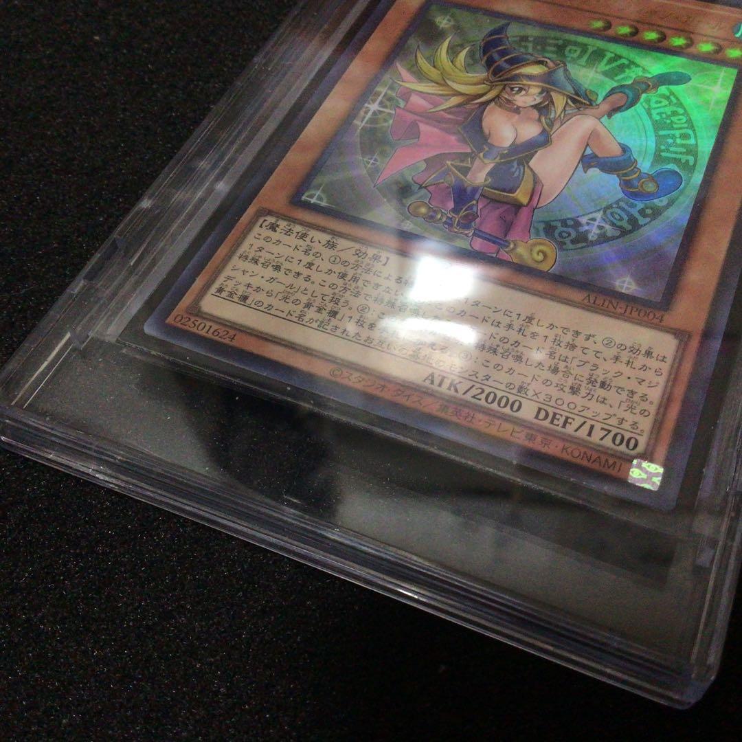 遊戯王ローダー付き 魔術師の弟子ブラックマジシャンガール3枚セットウルトラおまけ