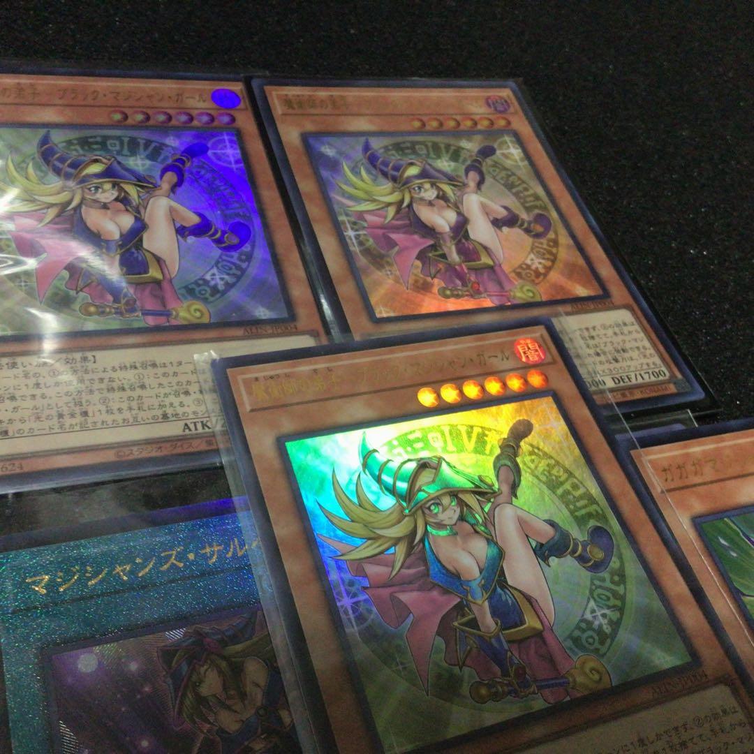 遊戯王ローダー付き 魔術師の弟子ブラックマジシャンガール3枚セットウルトラおまけ