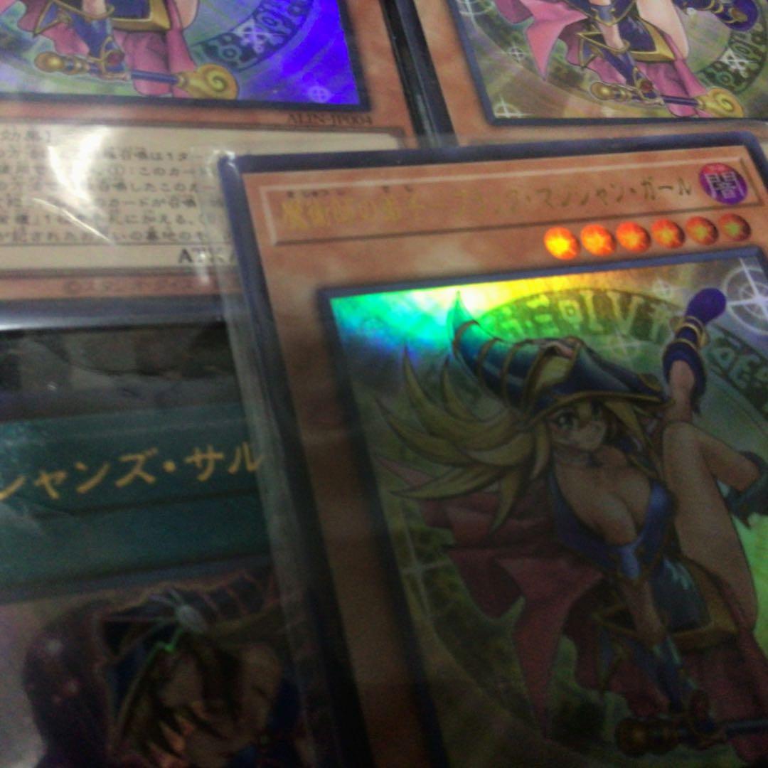 遊戯王ローダー付き 魔術師の弟子ブラックマジシャンガール3枚セットウルトラおまけ