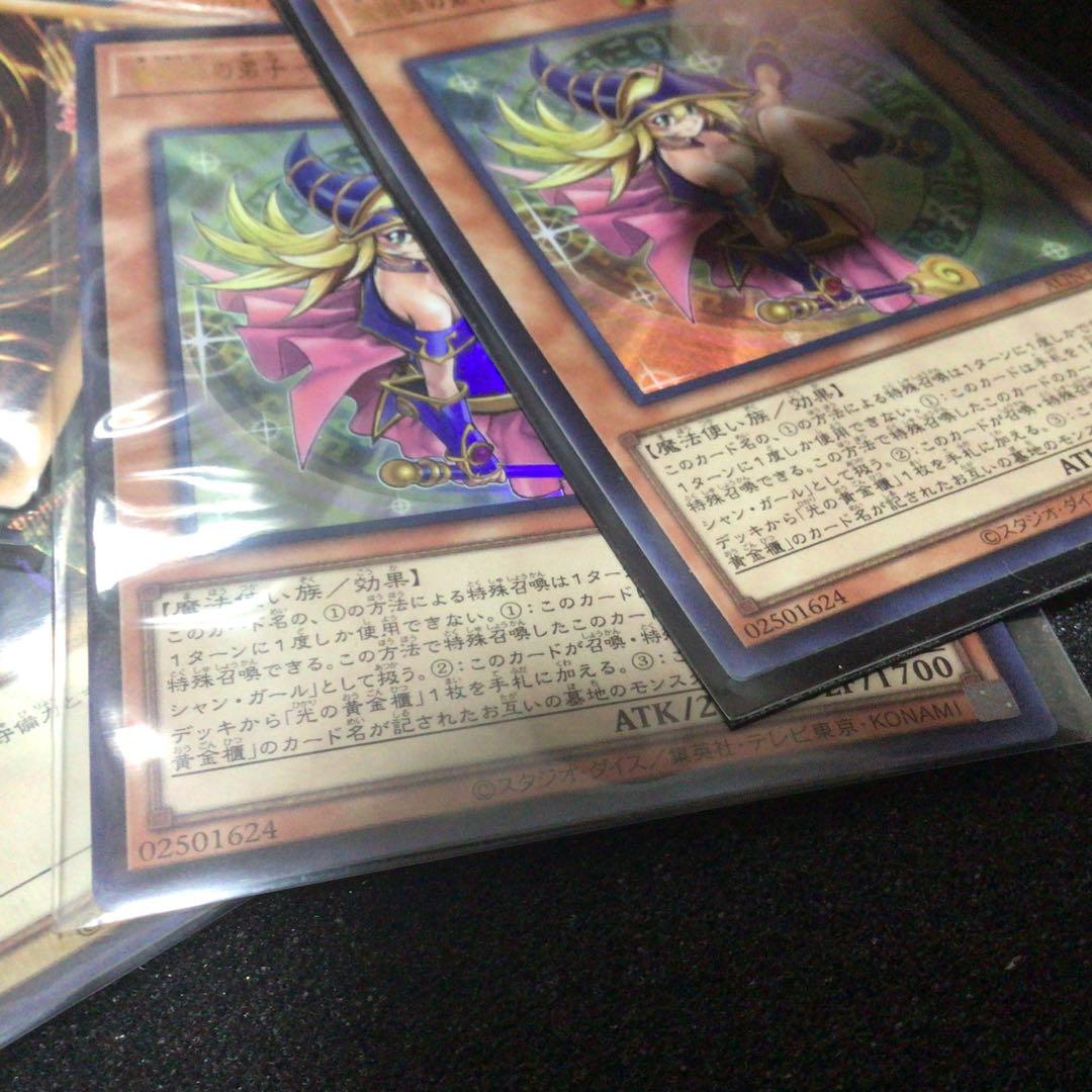 遊戯王ローダー付き 魔術師の弟子ブラックマジシャンガール3枚セットウルトラおまけ