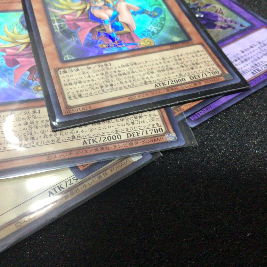 遊戯王ローダー付き 魔術師の弟子ブラックマジシャンガール3枚セットウルトラおまけ