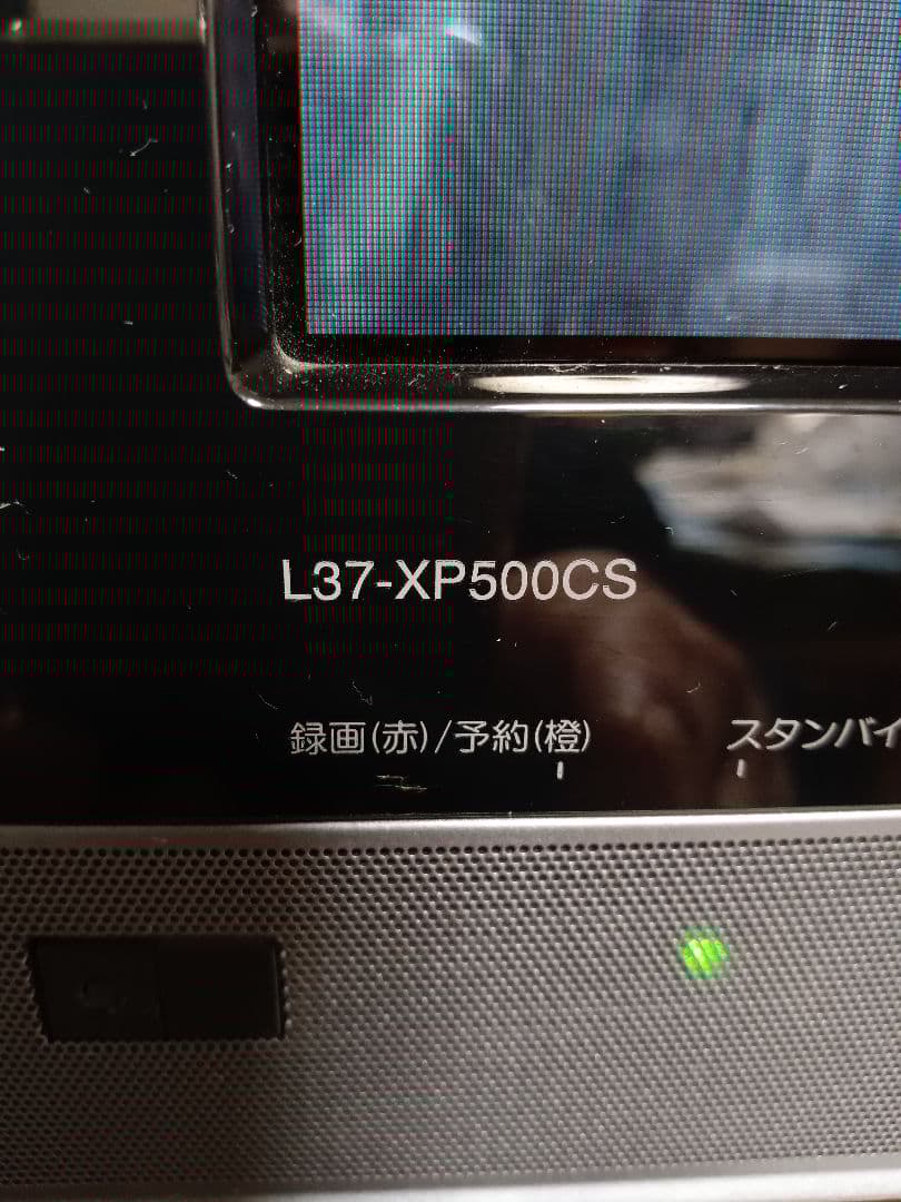 美品 HITACHI Premium Wooo L37-XP500CS