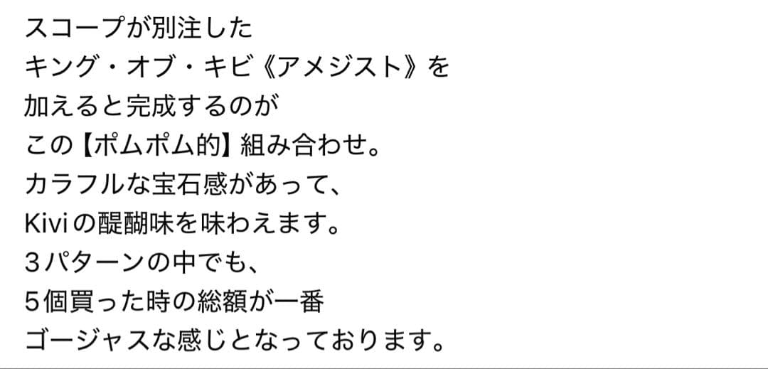  イッタラ kivi キビ ポムポム的組み合わせ+シーブルー