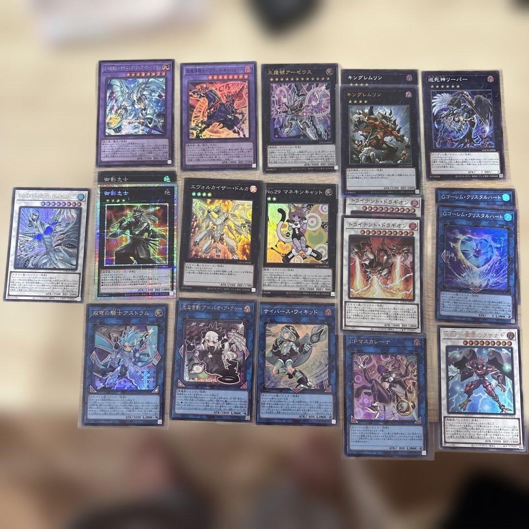 遊戯王 リミットオーバーコレクション　複数カード