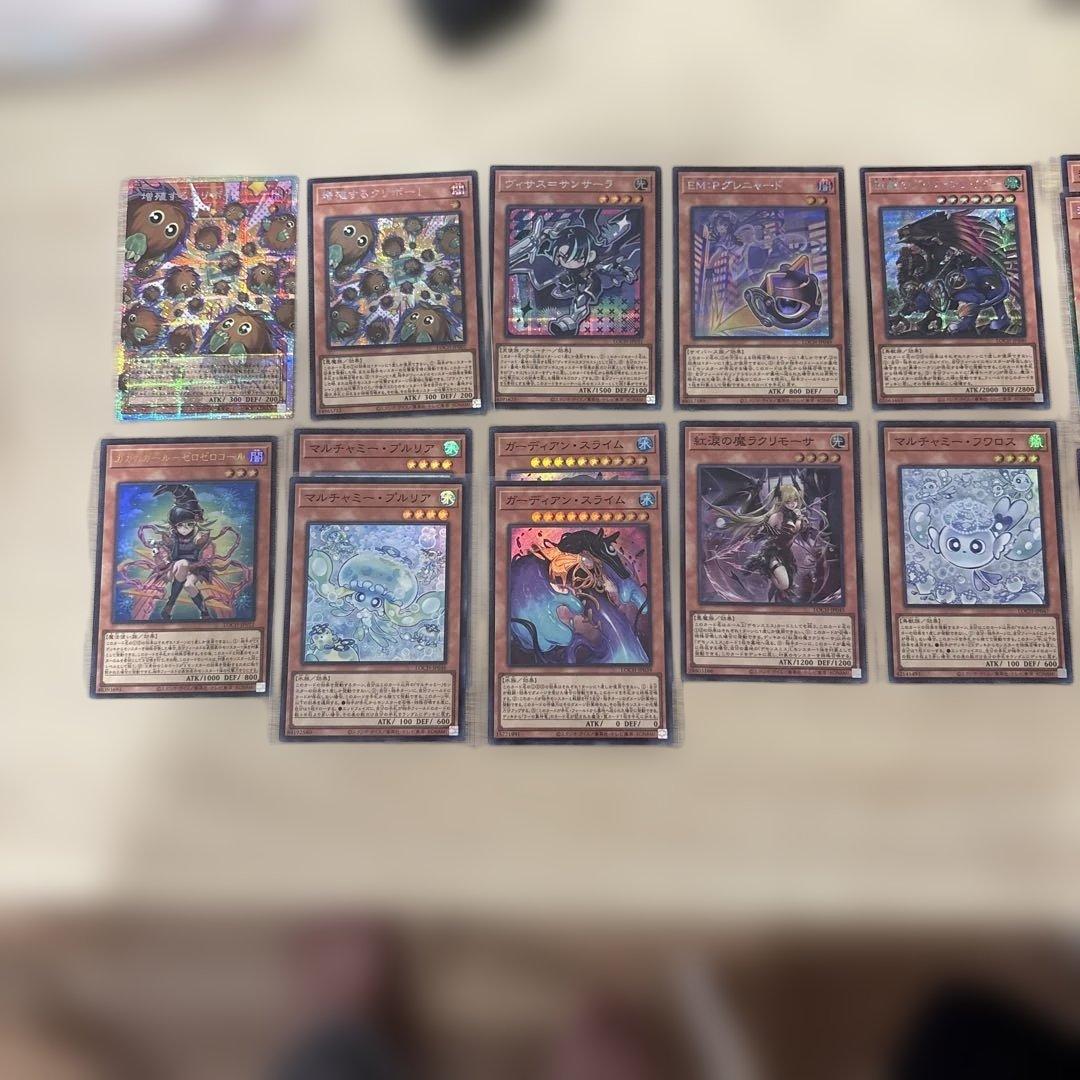 遊戯王 リミットオーバーコレクション　複数カード