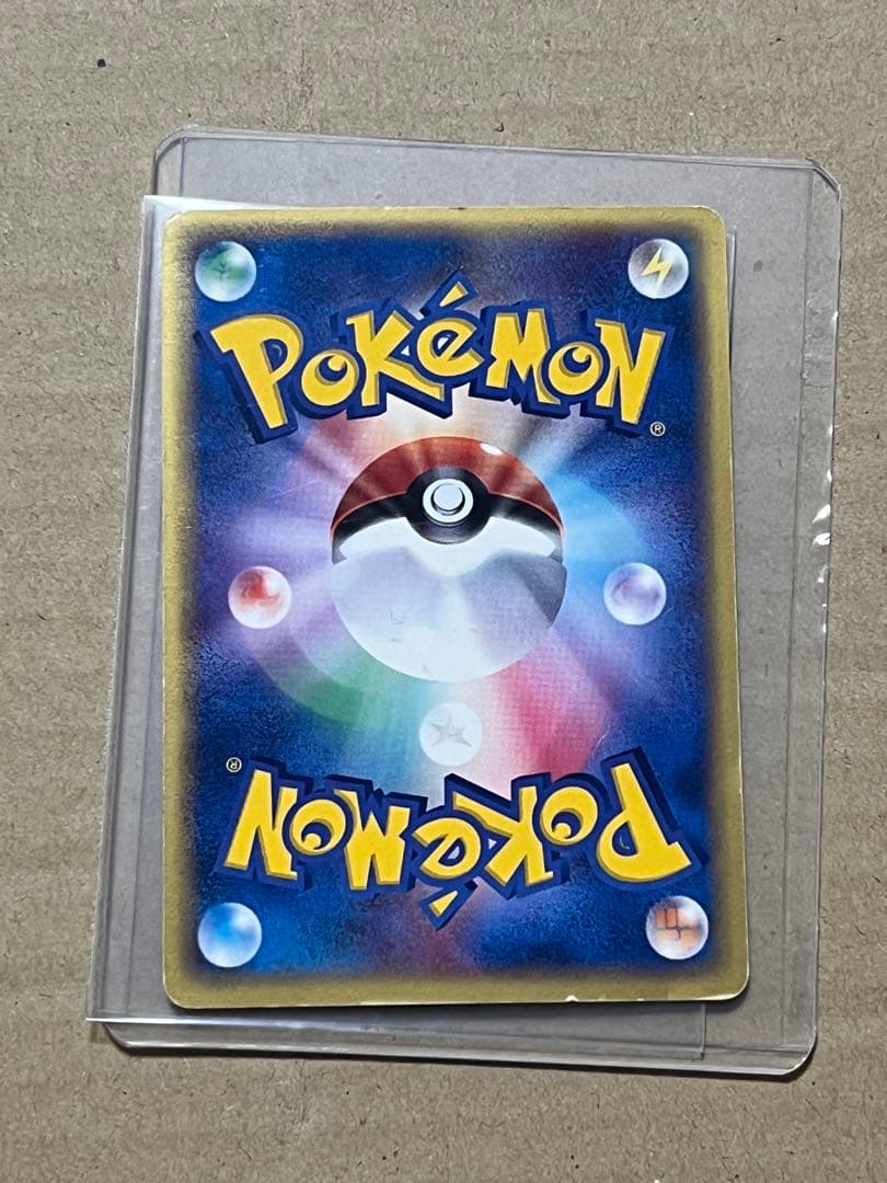 最安値！！ポケモンカード eカード ファイヤー・フリーザー・サンダー 3枚セット