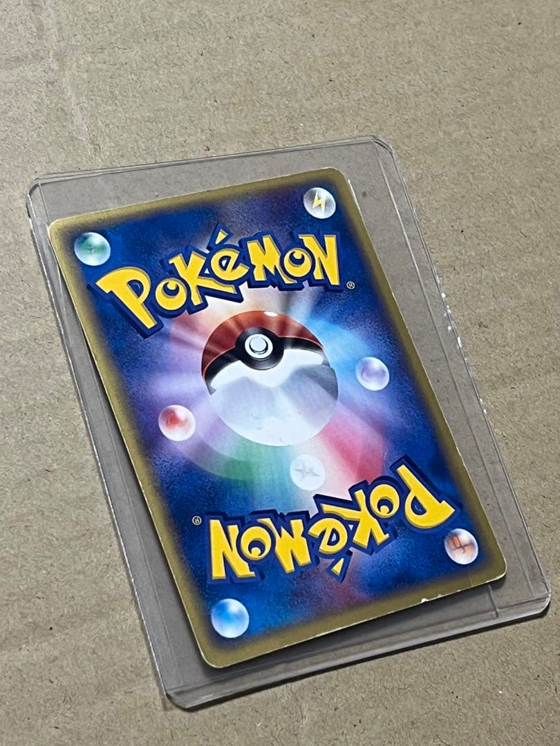 最安値！！ポケモンカード eカード ファイヤー・フリーザー・サンダー 3枚セット