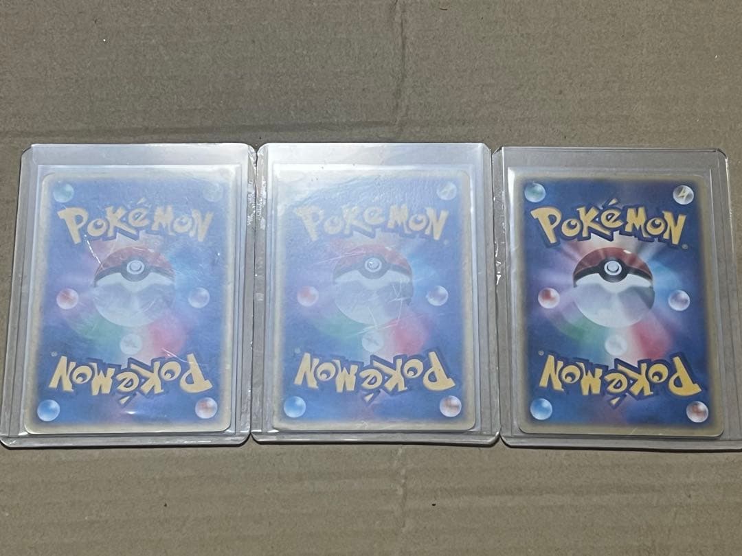 最安値！！ポケモンカード eカード ファイヤー・フリーザー・サンダー 3枚セット