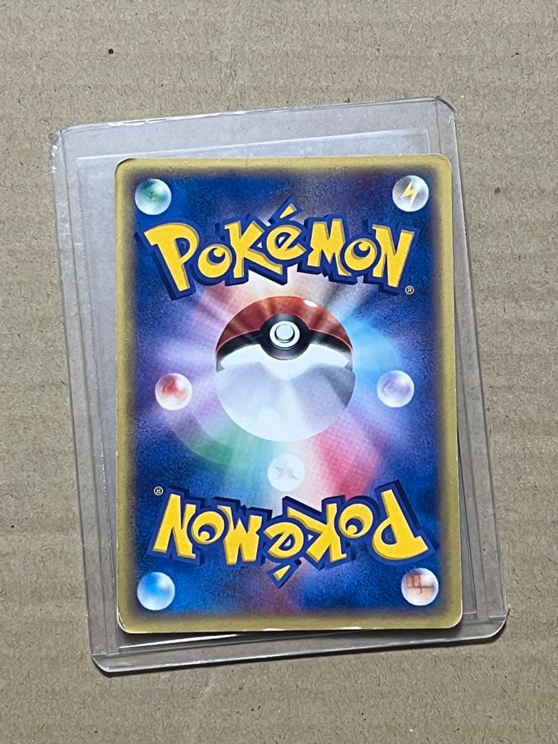 最安値！！ポケモンカード eカード ファイヤー・フリーザー・サンダー 3枚セット