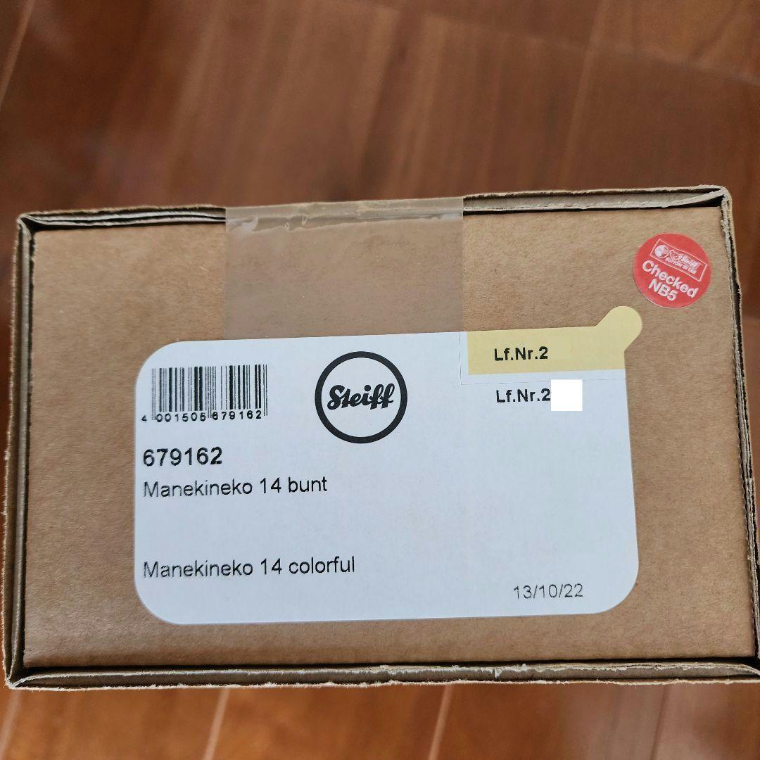 ★人気限定品★シュタイフ フォー トゥモロー 招き猫 Steiff まねきねこ