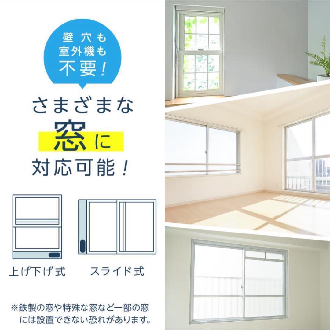 スポットクーラー 冷風 送風 除湿 工事不要 移動式 7畳対応 2809