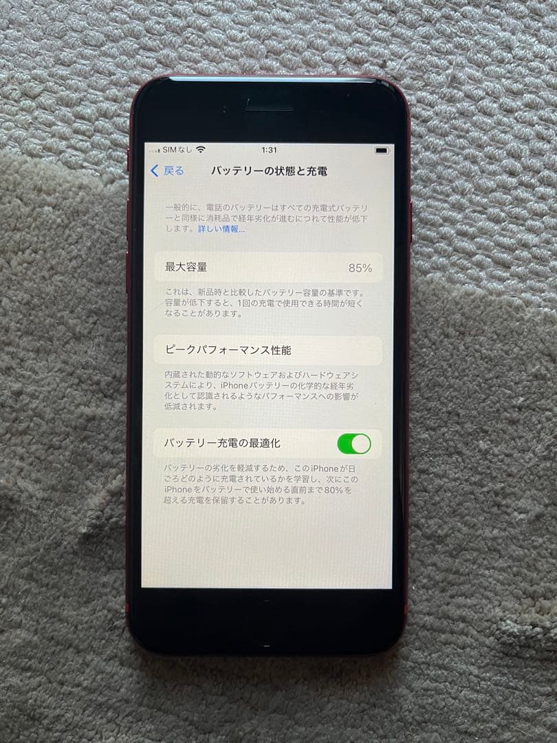 スマートフォン本体 Apple iPhone SE (PRODUCT(RED)) 64GB