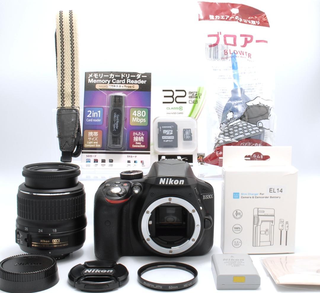 Nikon D3300 レンズキット AF-S 18-55mm GⅡ 美品