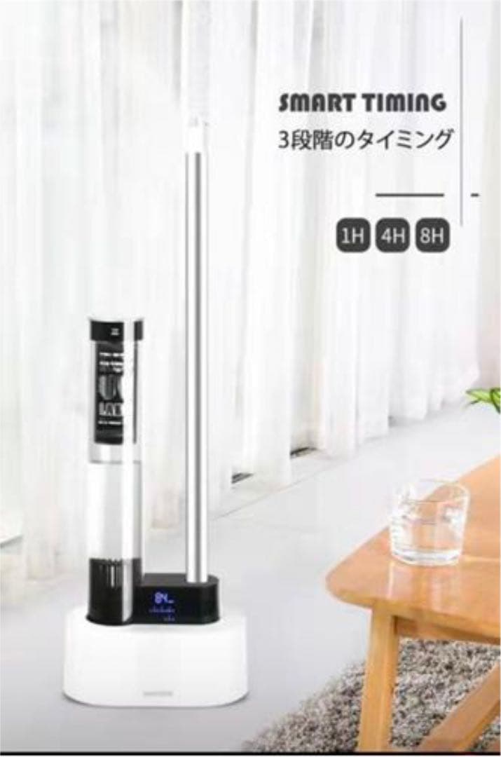 加湿器 大容量 UV殺菌ライト 超音波式 加湿器 加湿器 超音波 加湿器