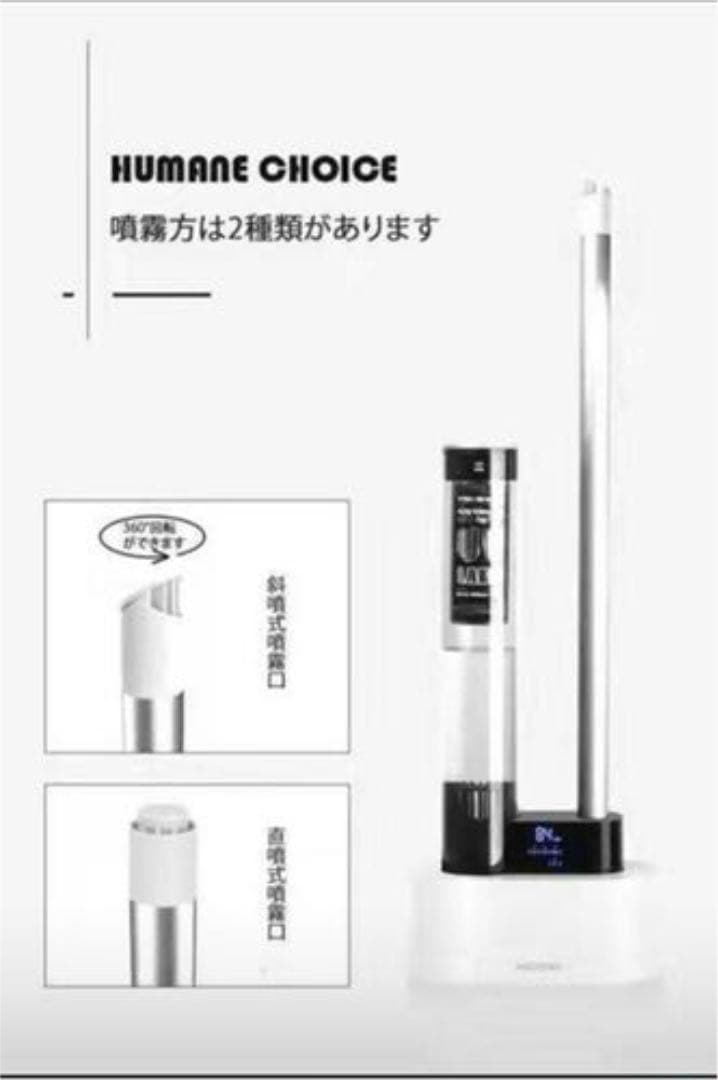 加湿器 大容量 UV殺菌ライト 超音波式 加湿器 加湿器 超音波 加湿器