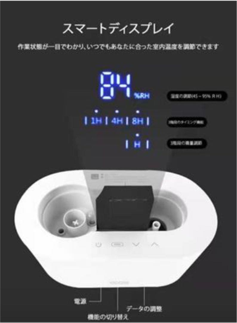 加湿器 大容量 UV殺菌ライト 超音波式 加湿器 加湿器 超音波 加湿器