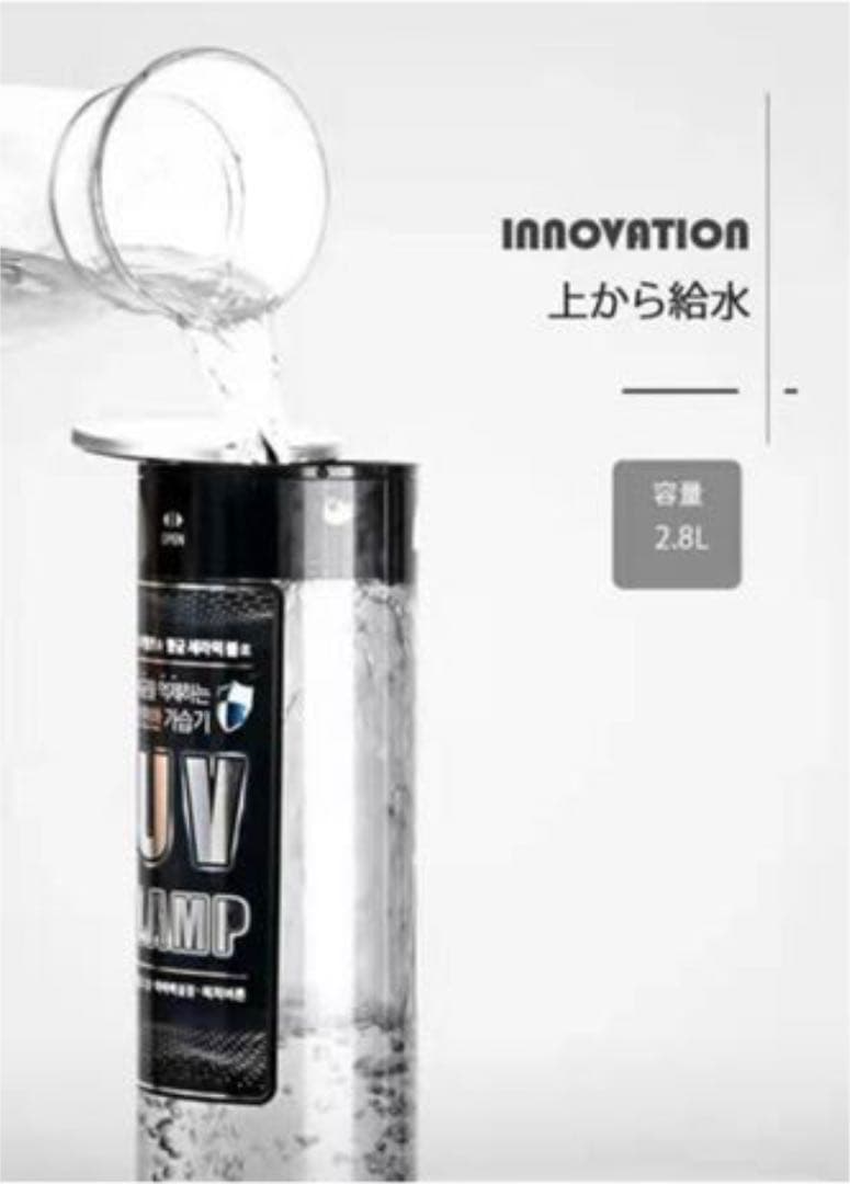 加湿器 大容量 UV殺菌ライト 超音波式 加湿器 加湿器 超音波 加湿器