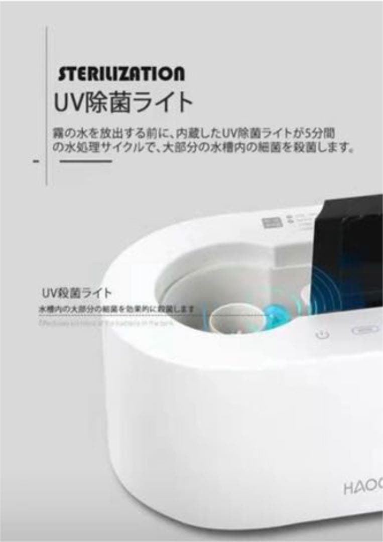 加湿器 大容量 UV殺菌ライト 超音波式 加湿器 加湿器 超音波 加湿器