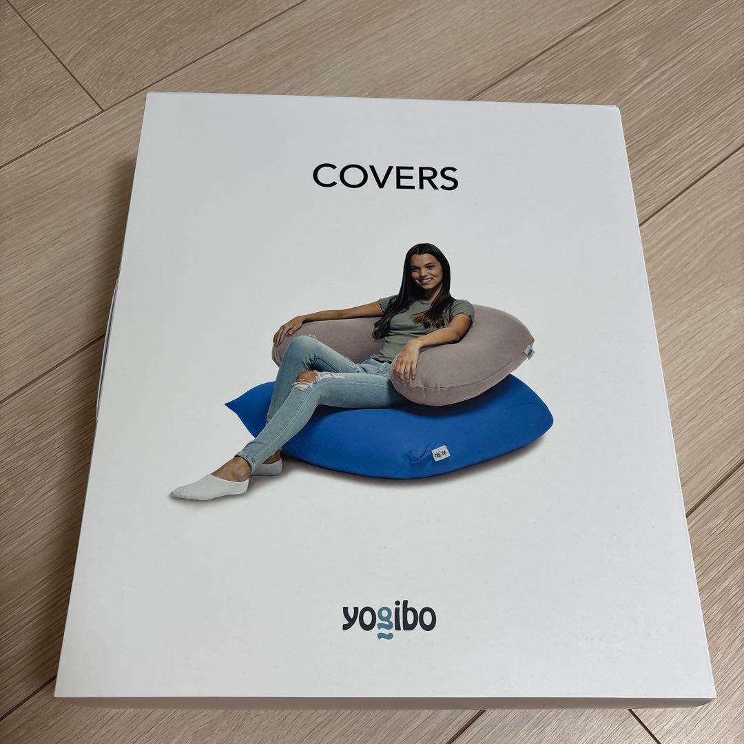 【新品】Yogibo ネイビー マックス　カバー