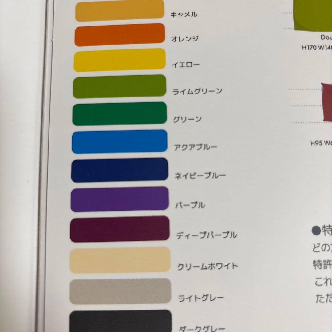 【新品】Yogibo ネイビー マックス　カバー