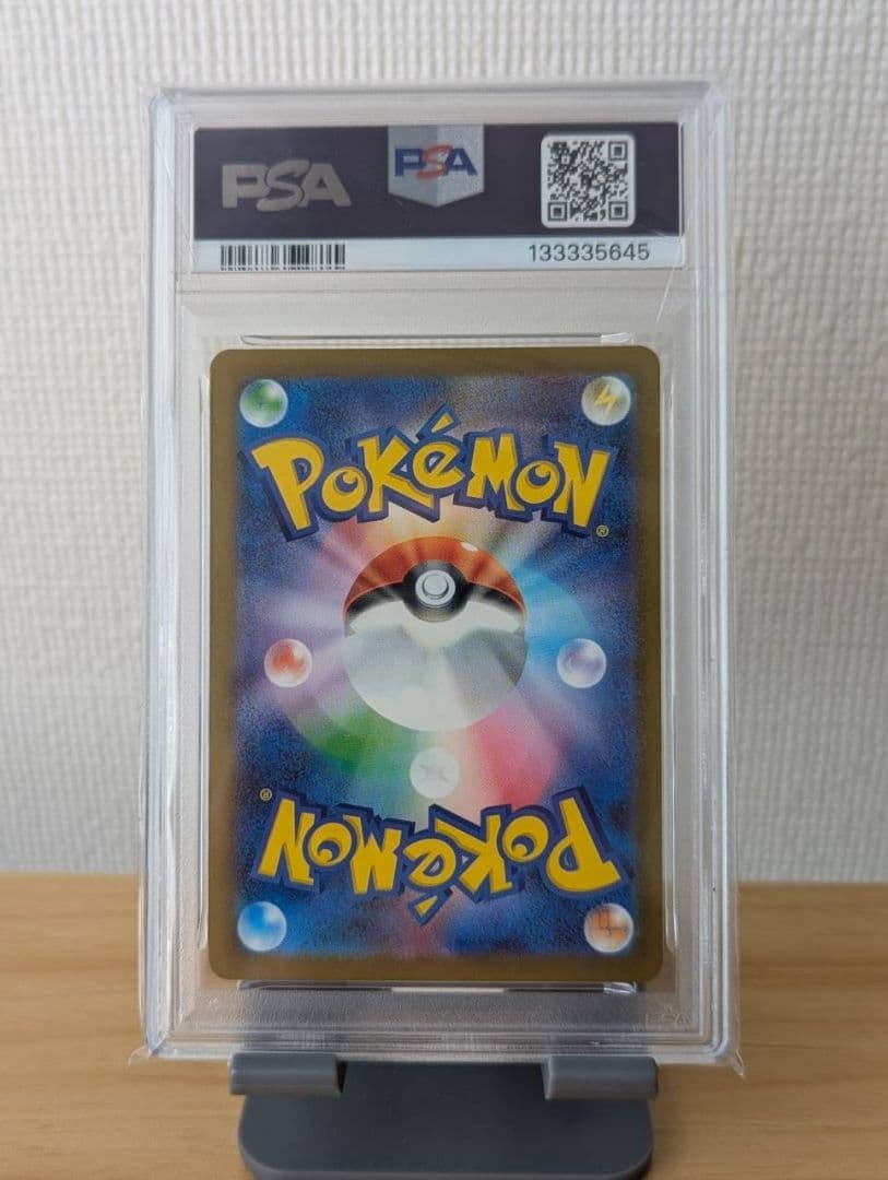 マックドナルド　プロモ　ピカチュウ　PSA 10