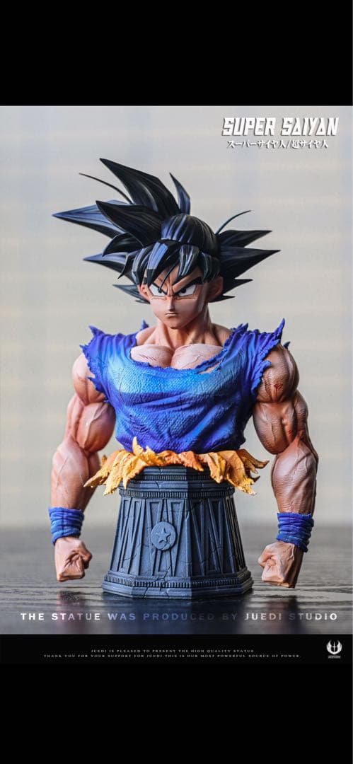 ドラゴンボールフィギュア　ガレージキット孫悟空　JD studio海外限定正規品
