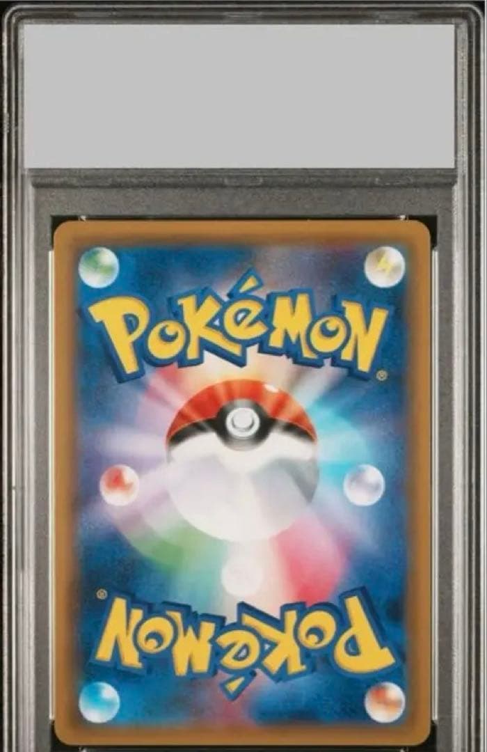 アローラキュウコンGX SSR SM8b GXウルトラシャイニー　psa10