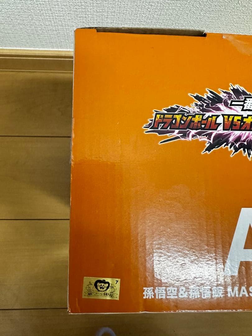 【未開封】 一番くじ ドラゴンボール A賞 孫悟空 孫悟飯 フィギュア