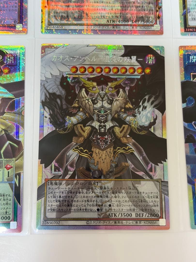 遊戯王 LIMIT OVER SPECIAL PACK Vol.2 6 種セット