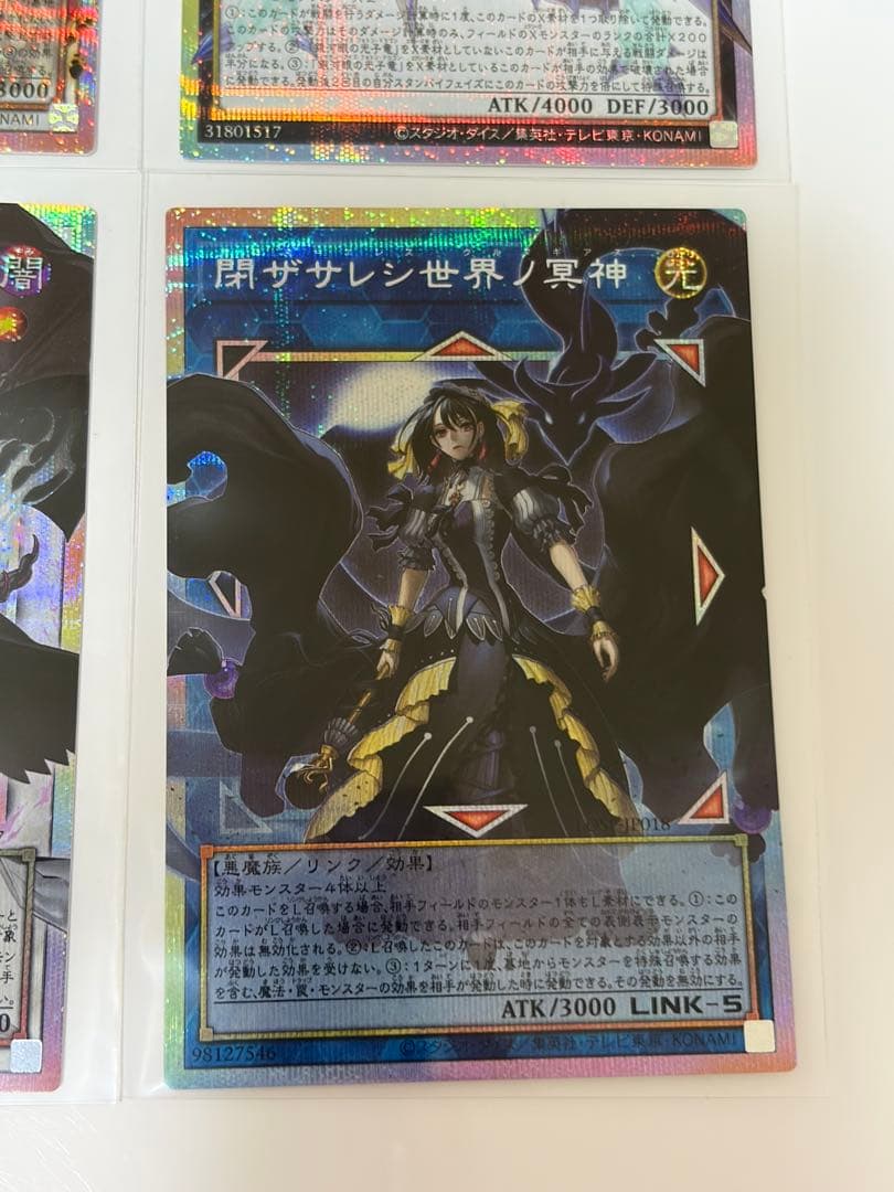遊戯王 LIMIT OVER SPECIAL PACK Vol.2 6 種セット