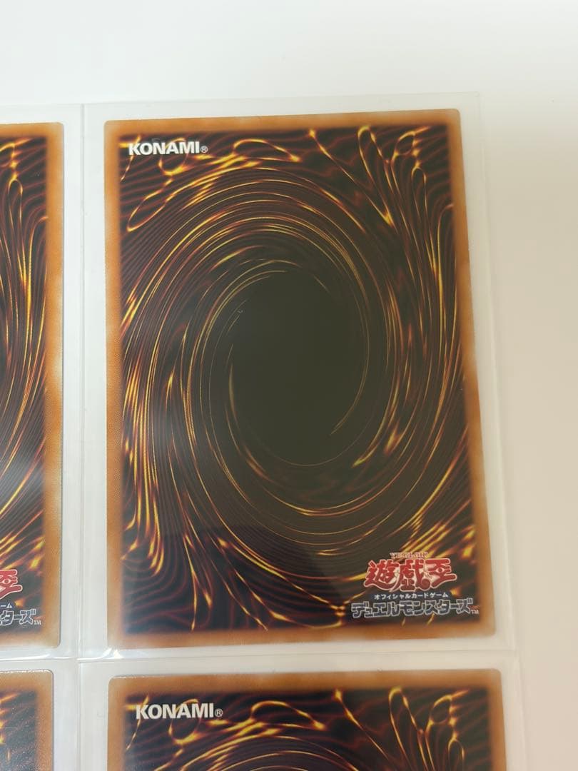 遊戯王 LIMIT OVER SPECIAL PACK Vol.2 6 種セット