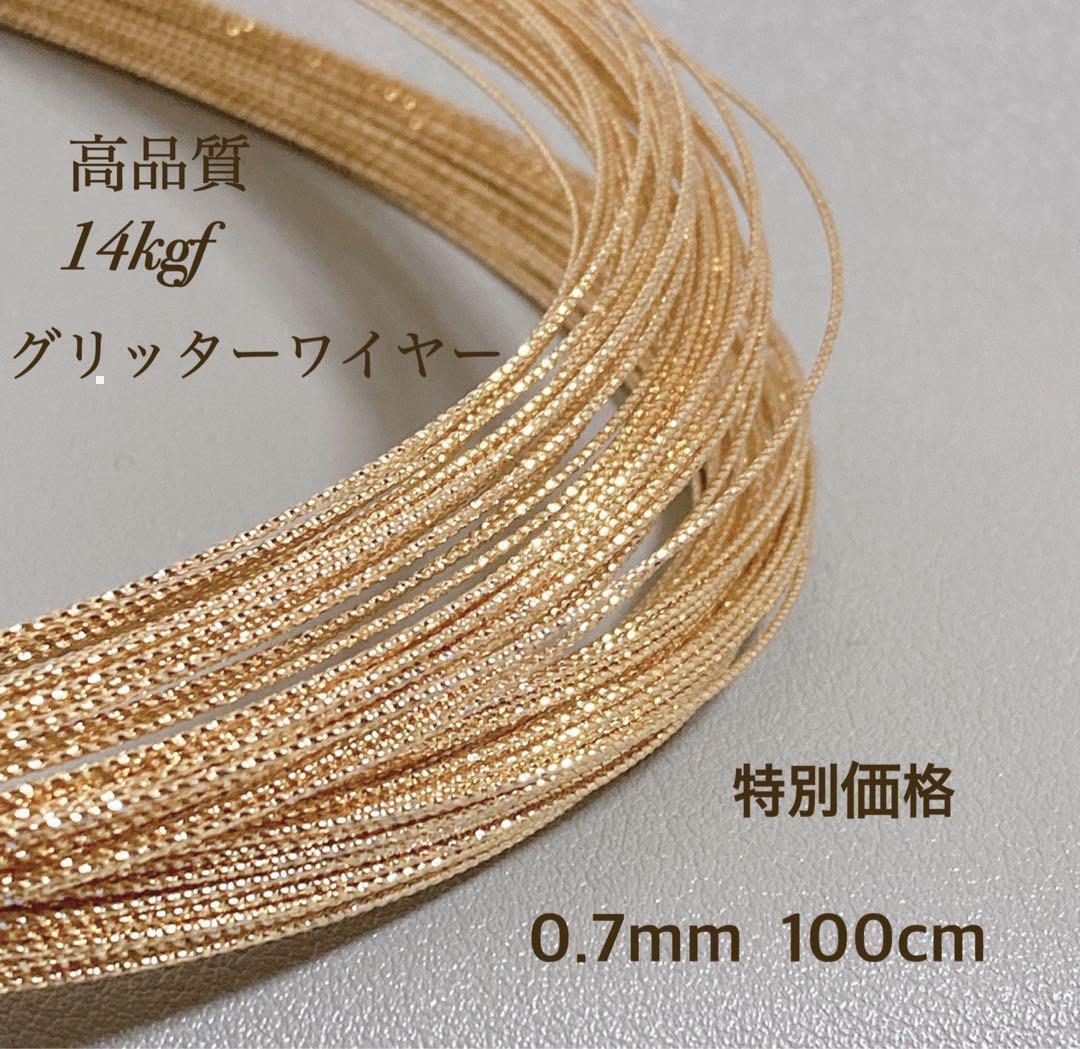 kuu　ワイヤー　ビーズ　おまとめ