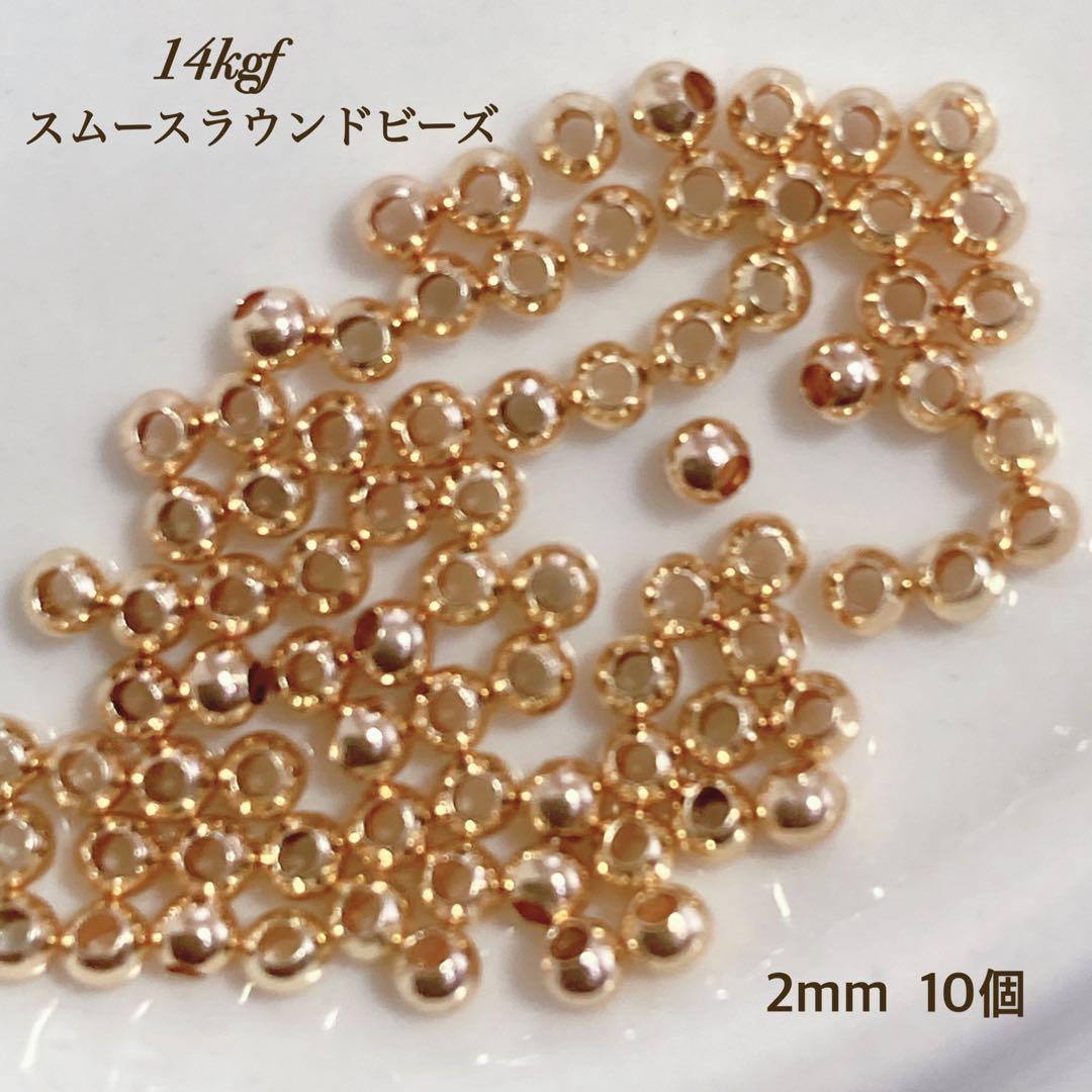 kuu　ワイヤー　ビーズ　おまとめ