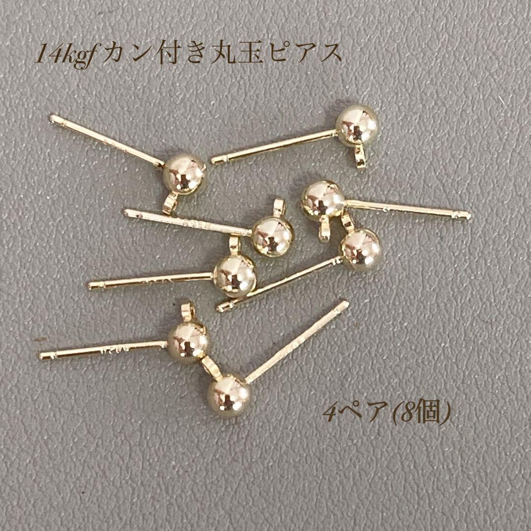 kuu　ワイヤー　ビーズ　おまとめ