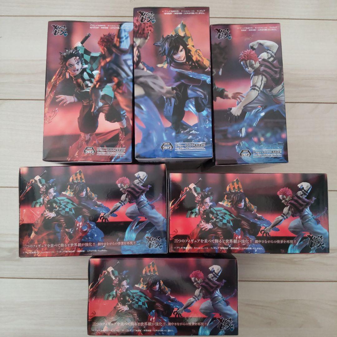 鬼滅の刃 xrosslink フィギュア 竈門炭治郎 冨岡義勇 猗窩座