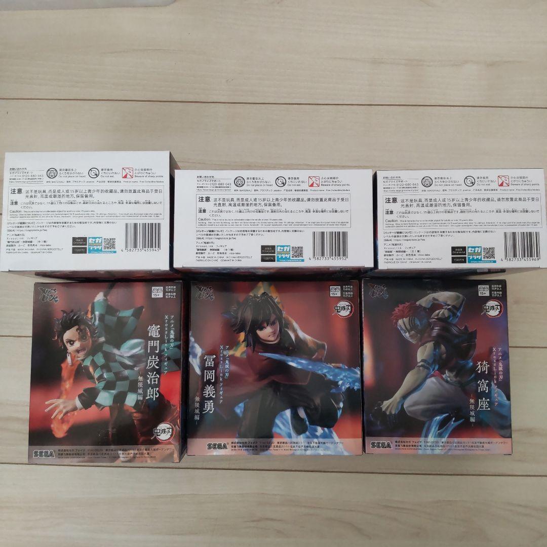 鬼滅の刃 xrosslink フィギュア 竈門炭治郎 冨岡義勇 猗窩座