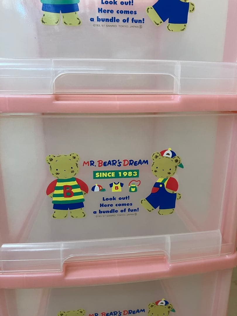 サンリオ　ミスターベアーズドリーム　3段チェスト　引き出し　収納ケース