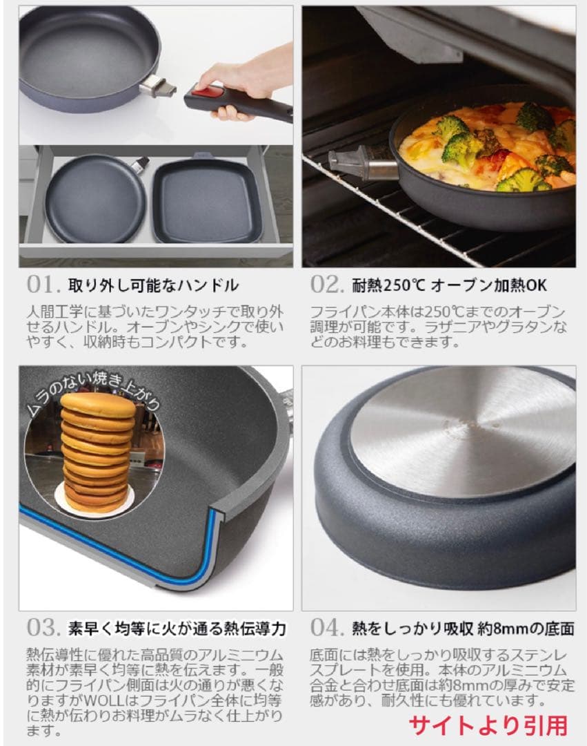 WOLL ヴォル IH対応　フッ素加工　ダイヤモンド ライトフライパン 20cm