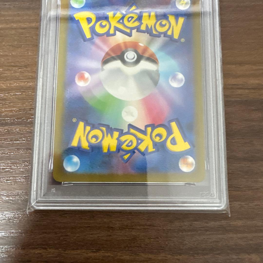 ミュウex SAR sv4a PSA9 シャイニートレジャーex ポケモンカード